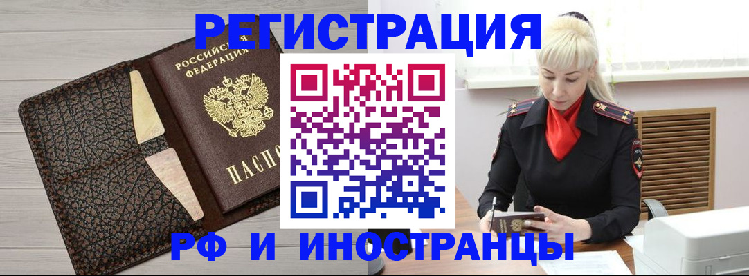 регистрация для дет. сада в Котельниках